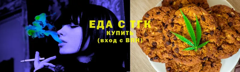 Canna-Cookies конопля  Советская Гавань 